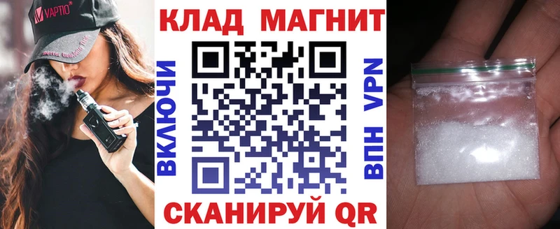 Как найти наркотики Реутов Гашиш  Канабис  APVP  mega   Меф  Амфетамин 