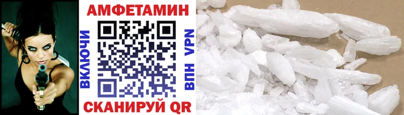 Амфетамин VHQ  Реутов 