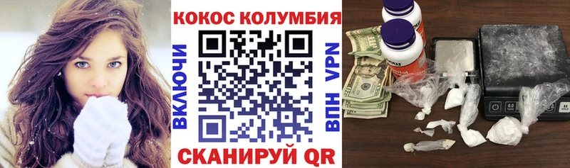 Cocaine 97%  купить  цена  даркнет телеграм  Реутов 