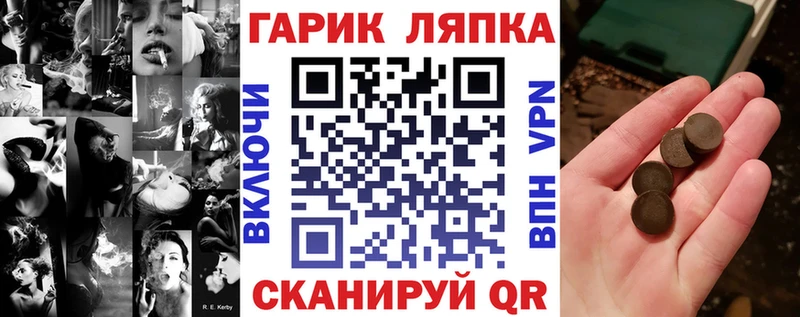 хочу   Реутов  ГАШ 40% ТГК 