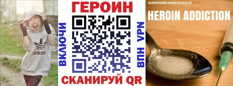 ГЕРОИН герыч  мега   Реутов 