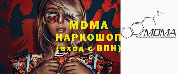 наркотики Армянск