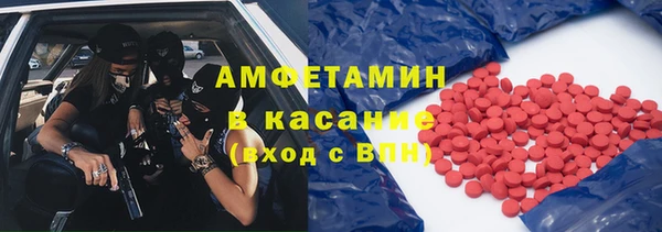 скорость mdpv Балахна