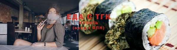мескалин Арсеньев