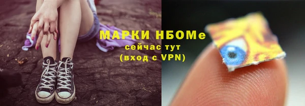 скорость mdpv Балахна