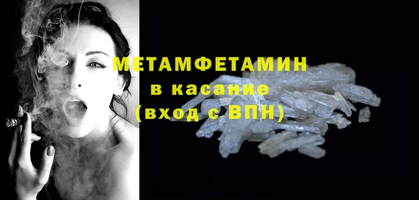скорость mdpv Балахна