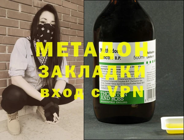 каннабис Балабаново