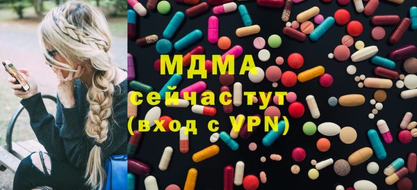 Альфа ПВП Баксан