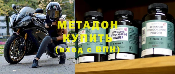 скорость mdpv Балахна