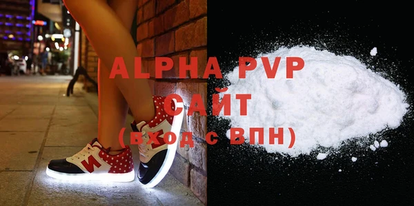 скорость mdpv Балахна