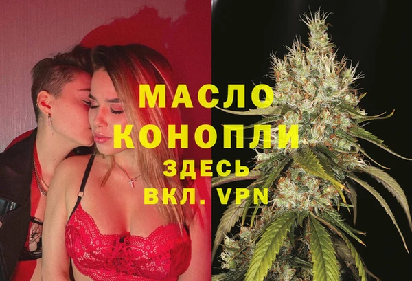 каннабис Балабаново