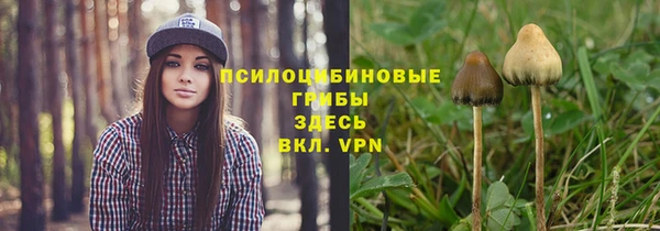 каннабис Балабаново