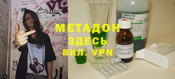 мефедрон VHQ Лиски
