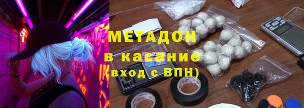скорость mdpv Балахна