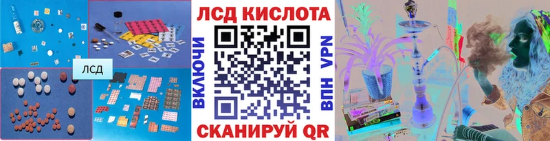 LSD-25 экстази ecstasy  где продают   Реутов 