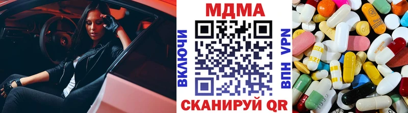 купить   Реутов  OMG рабочий сайт  МДМА молли 