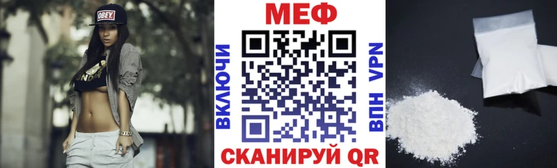 Меф VHQ  Реутов 