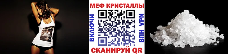 Мефедрон  Реутов