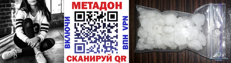 продажа наркотиков  Реутов  МЕТАДОН мёд 