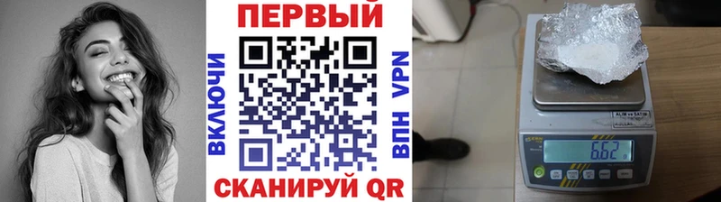 МЕТАМФЕТАМИН мет  что такое наркотик  сайты даркнета официальный сайт  Реутов 