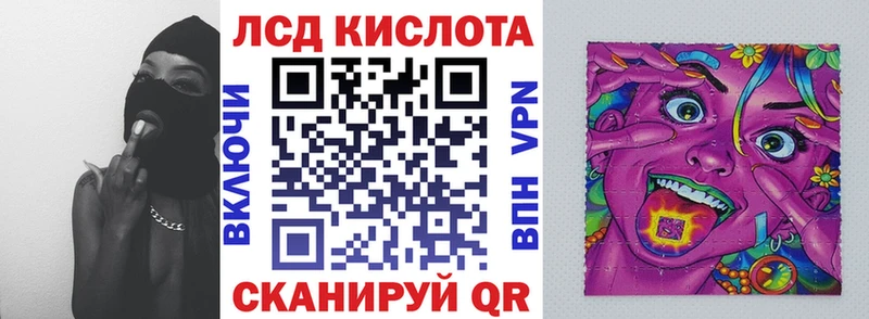 ссылка на мегу tor  Реутов  Наркотические марки 1,8мг  где продают наркотики 